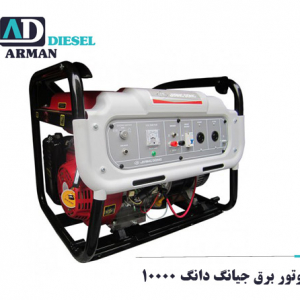 موتور برق جیانگ دانگ مدل مدل JD10000