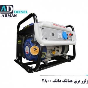 موتور برق جیانگ دانگ مدل JD2800