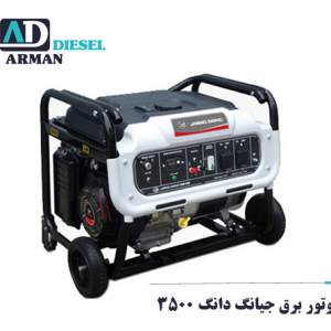 موتور برق جیانگ دانگ مدل JD3500 JW