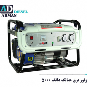 موتور برق جیانگ دانگ مدل JD5000 JW