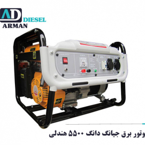 موتور برق جیانگ دانگ مدل JD5500