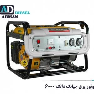 موتور برق جیانگ دانگ مدل JD6000 JW