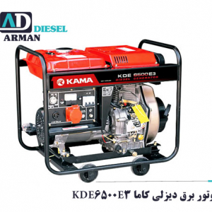 KDE6500E3