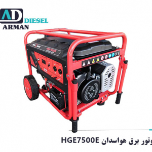 موتور برق هواسدان HWASDAN مدل HGE7500E