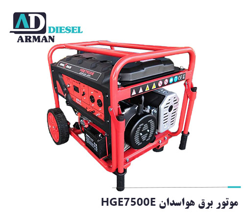 موتور برق هواسدان HWASDAN مدل HGE7500E