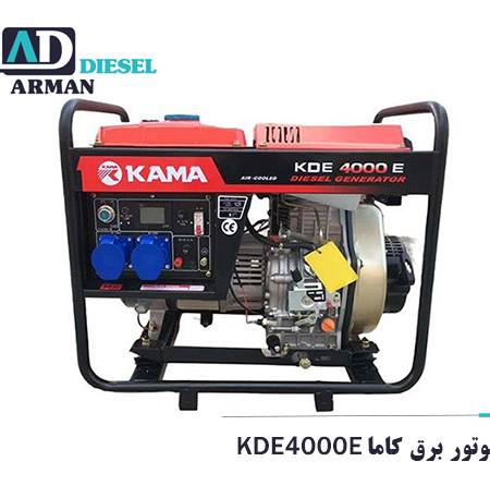 موتور برق کاما مدل KDE4000E