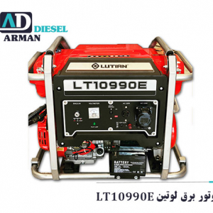 موتور برق 8.5 کیلو وات لوتین lutian-LT10990E-