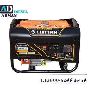 موتور برق لوتین مدل LT3600EN موتور برق لوتین مدل LT3600EN