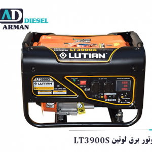 قیمت موتور برق لوتین مدل LT3900S