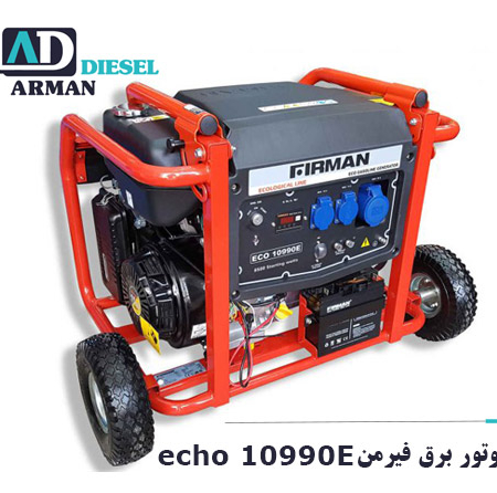 موتور برق فیرمن ECO 10990E