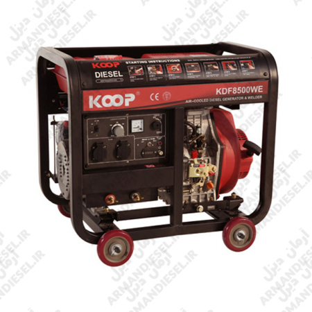 موتور برق جوش کوپ KDF 8500 WE