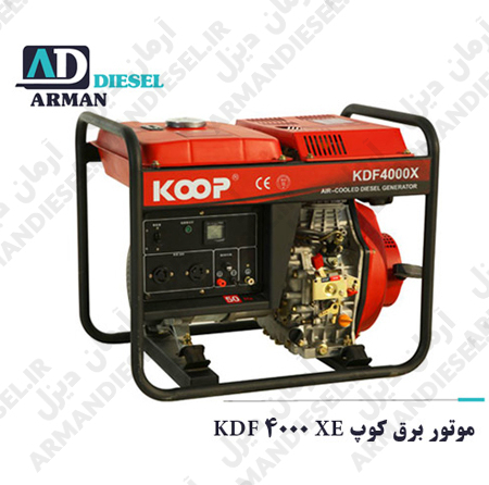 موتور برق کوپ KDF 4000 XE